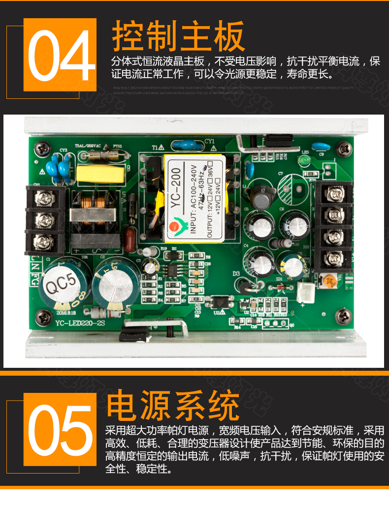 24颗防水帕灯