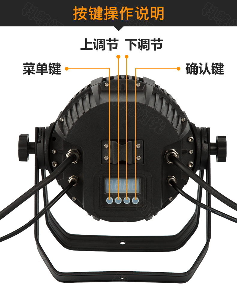 54颗防水帕灯