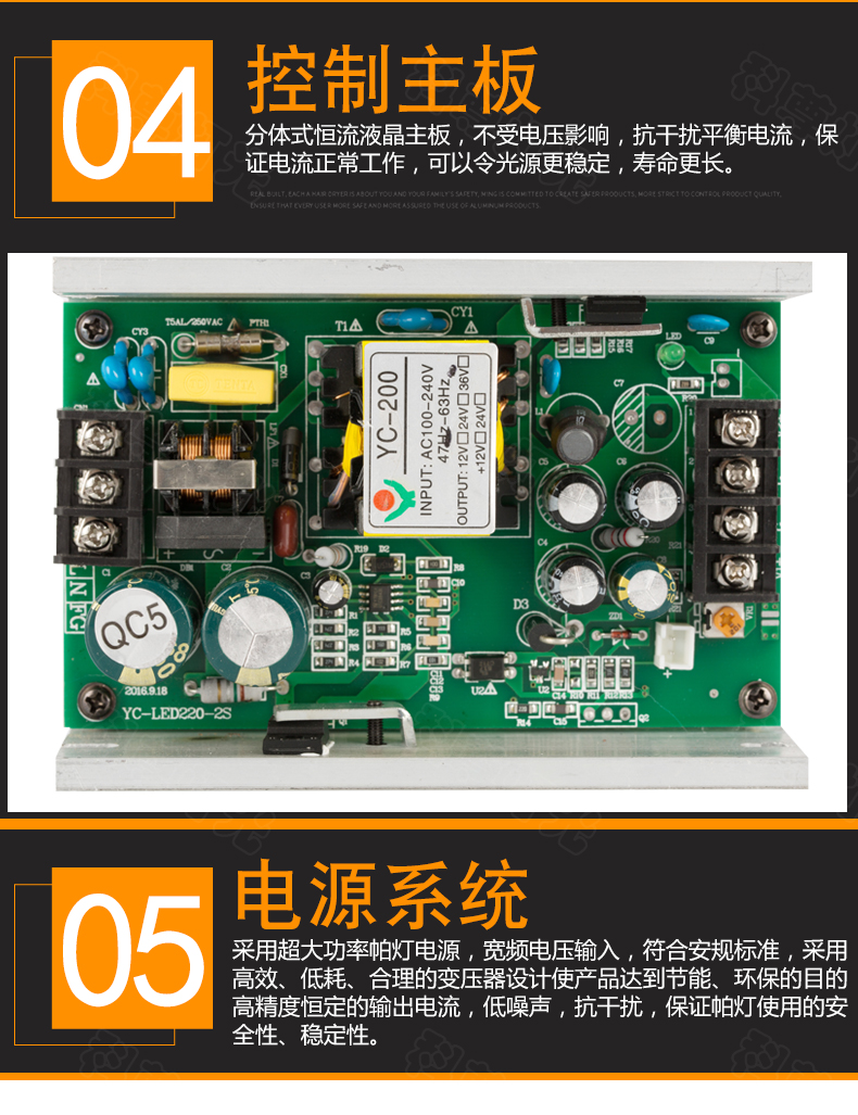 54颗防水帕灯