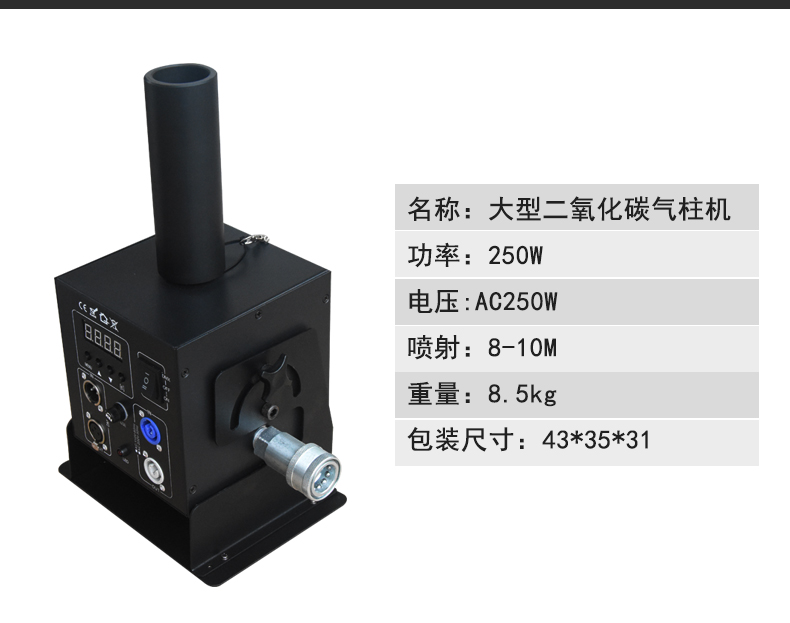 LED气柱机