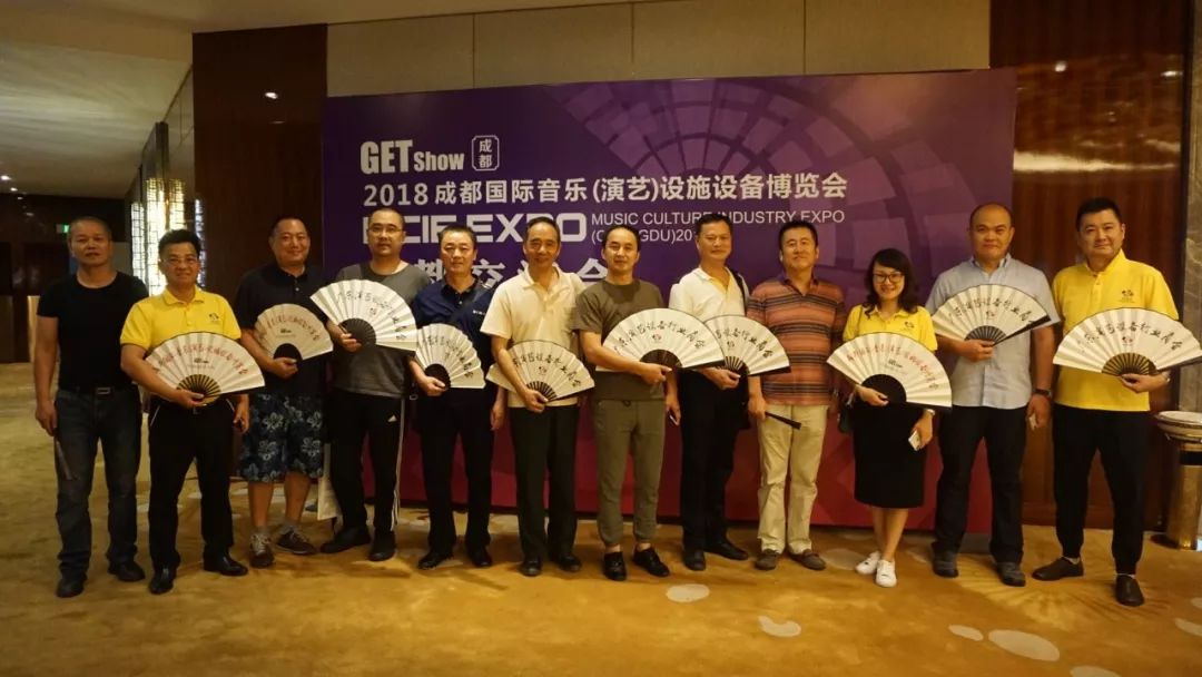 2018GETshow成都展交流会召开，各路舞台设备与舞美齐聚一堂